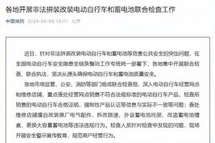 官网雷竞技截图1